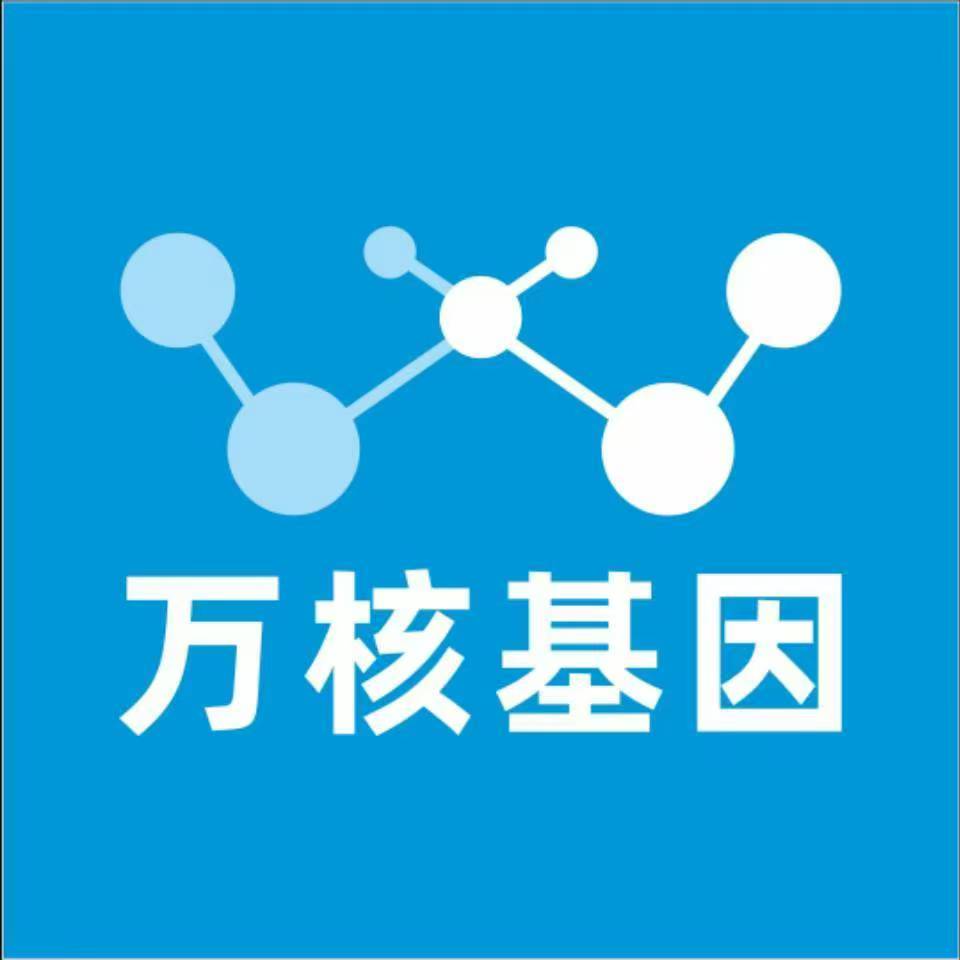 营口鲅鱼圈万核亲子鉴定中心